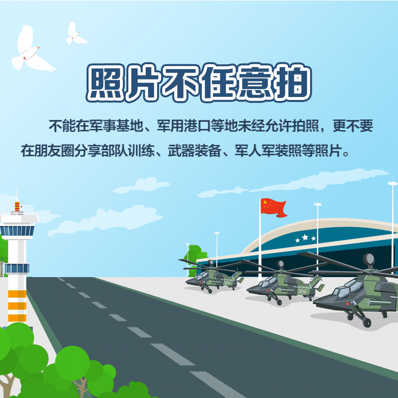 图片6.png