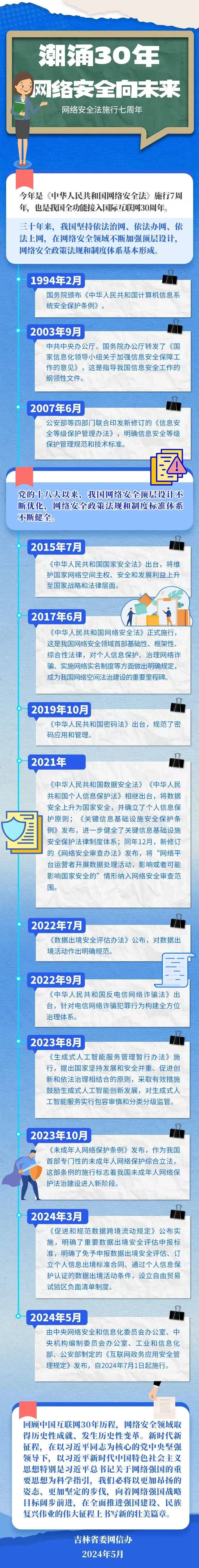 微信图片_20241123184541.jpg